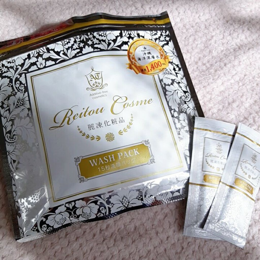 15秒洗顔パック/麗凍化粧品/その他洗顔料を使ったクチコミ(3枚目)