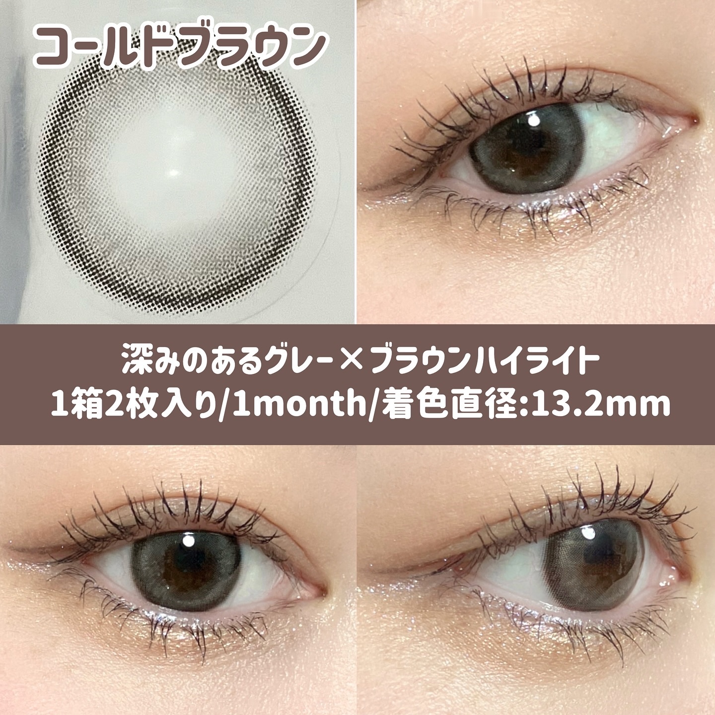 Bean Kristin 1month/Hapa kristin/１ヶ月（１MONTH）カラコンを使ったクチコミ（3枚目）