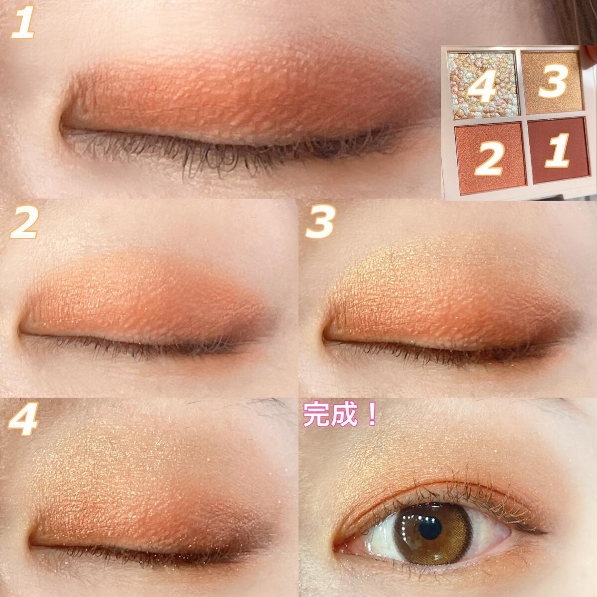 レブロン ダズル アイシャドウ クアッド/REVLON/アイシャドウパレットを使ったクチコミ（2枚目）