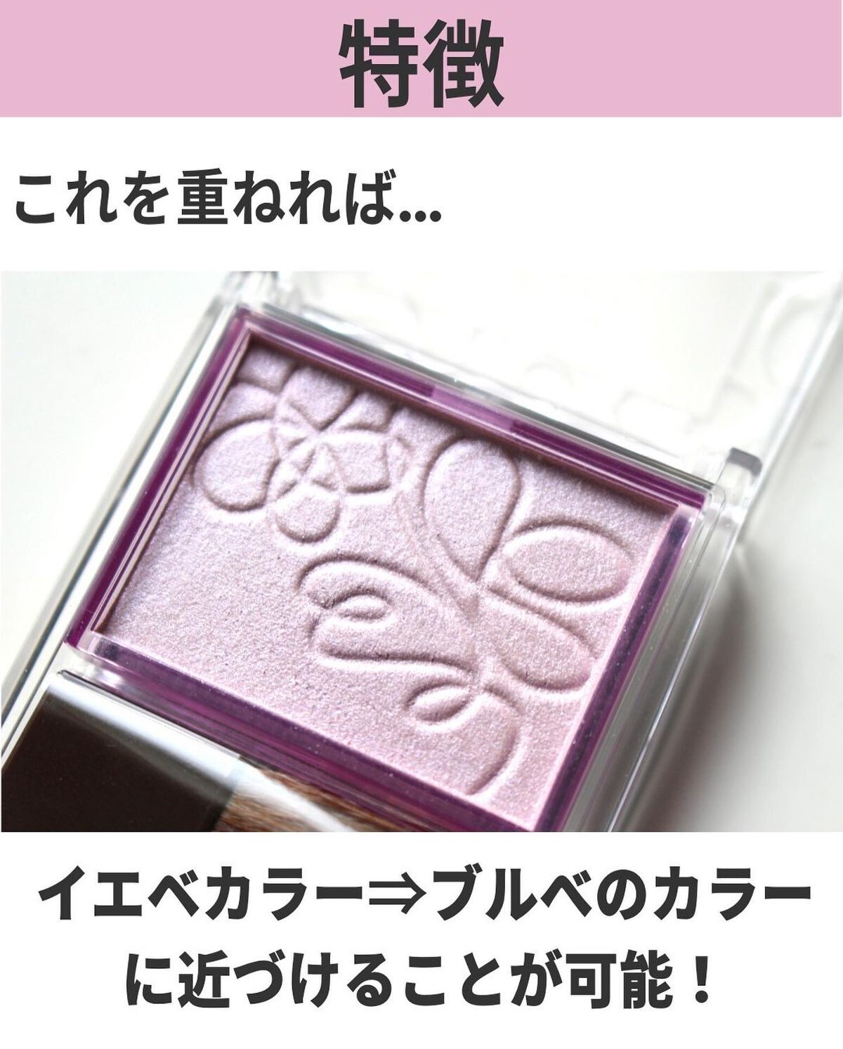 パールグロウニュアンサー/CEZANNE/パウダーハイライトを使ったクチコミ（3枚目）