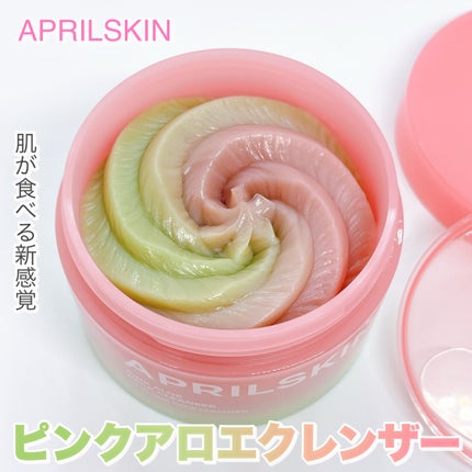 ピンクアロエメレンゲクレンザー/APRILSKIN/その他洗顔料を使ったクチコミ(1枚目)