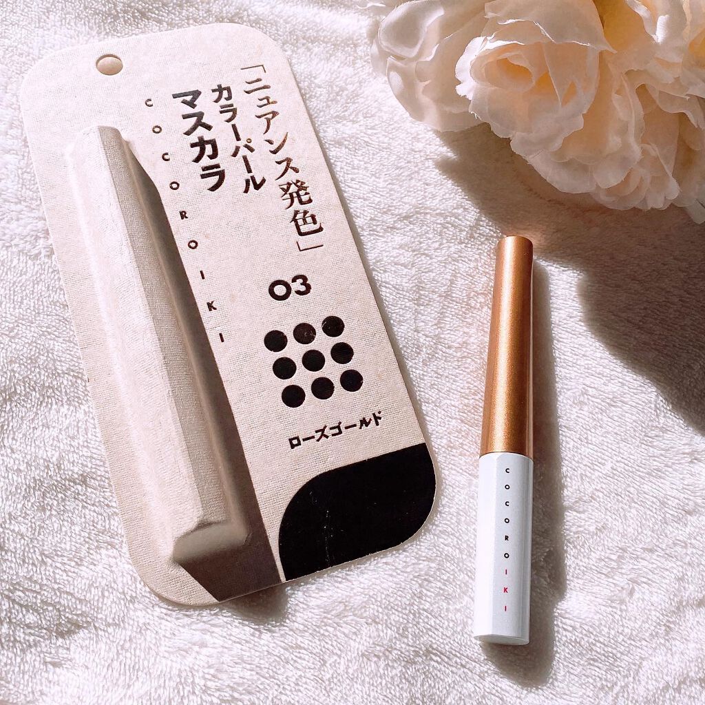 アイデザインマスカラ/COCOROIKI/マスカラを使ったクチコミ(2枚目)