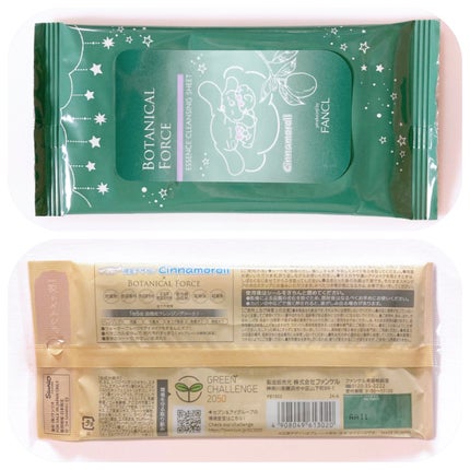 うるつるシートクレンジング/ボタニカルフォース/クレンジングシートを使ったクチコミ(2枚目)