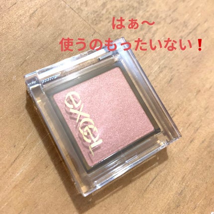 アイプランナー/excel/単色アイシャドウを使ったクチコミ(3枚目)