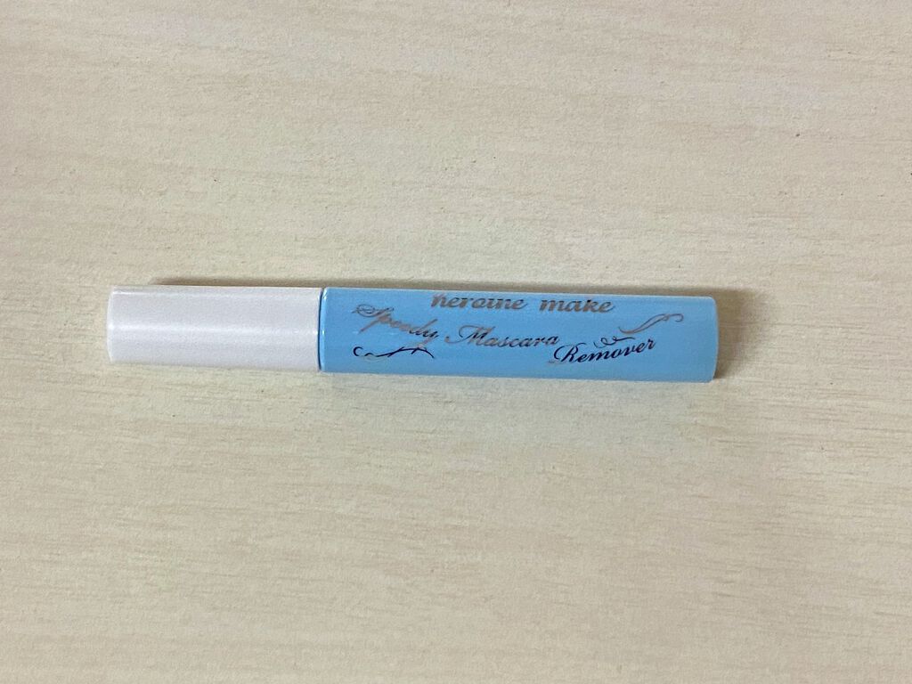 ヒロインメイクSP スピーディーマスカラリムーバー/ヒロインメイク/ポイントメイクリムーバーを使ったクチコミ(1枚目)