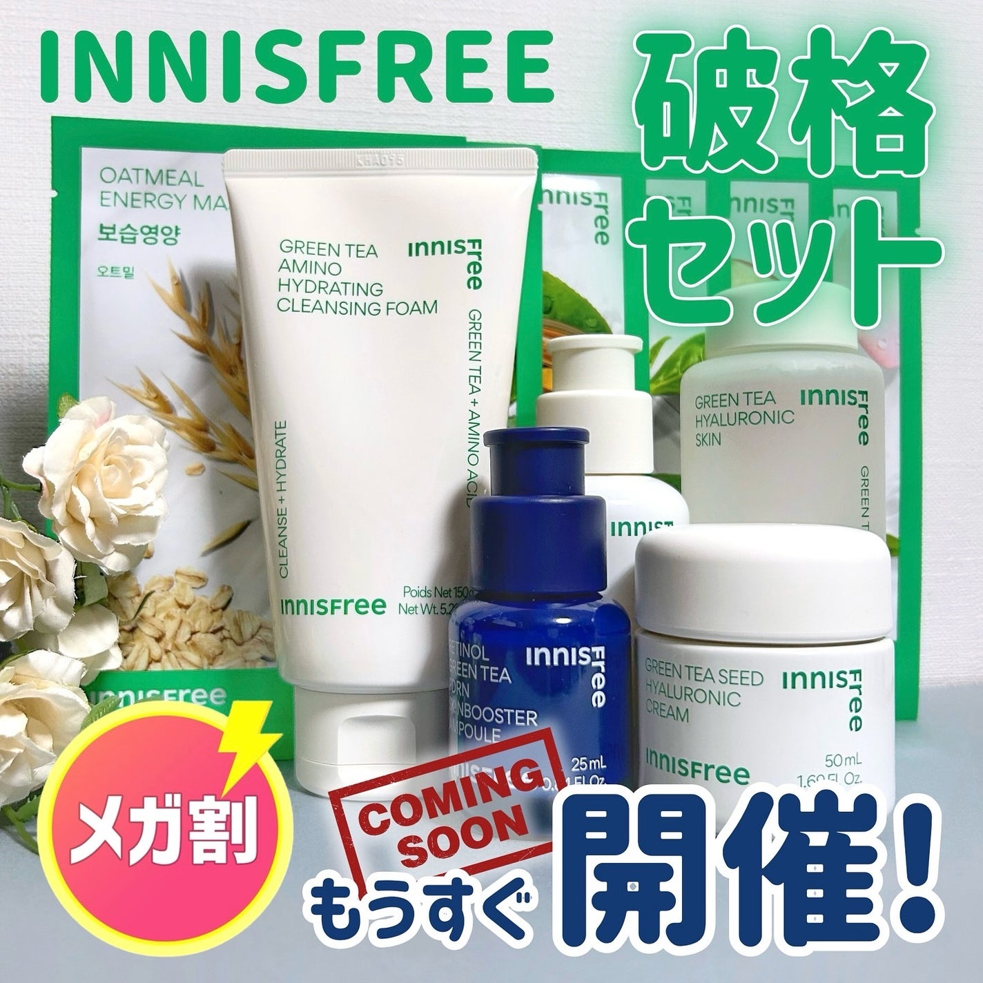 くしゃみ ☽ on LIPS 「皆さんおはようございます、くしゃみです🦄開催中の今年最後のメガ..」(1枚目)