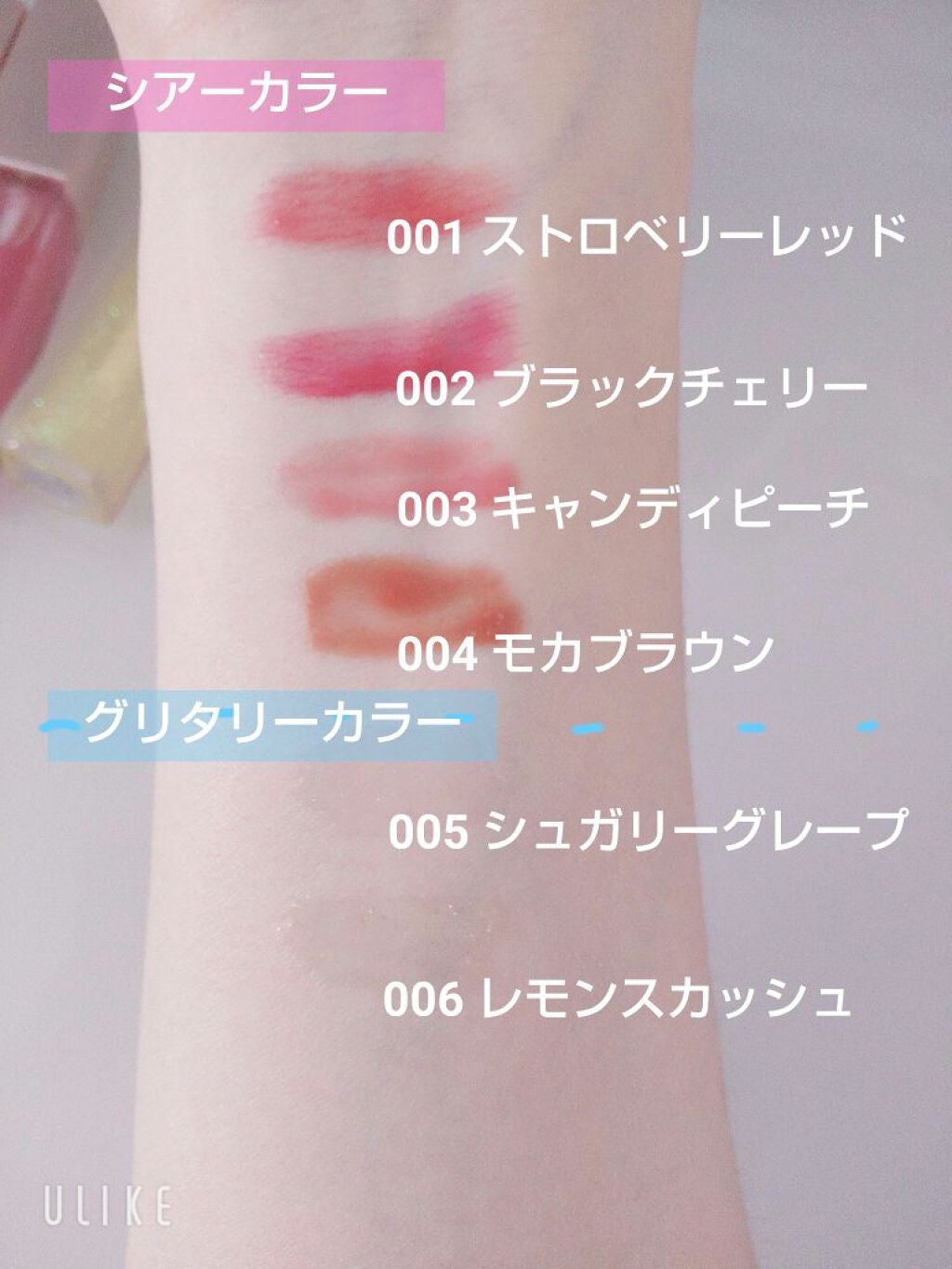 ジューシィリップデュウ/BLEND BERRY/口紅を使ったクチコミ(2枚目)