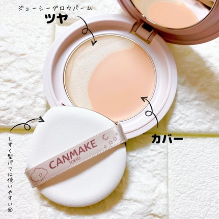 ルミナスルナパクト/キャンメイク/ファンデーションを使ったクチコミ(2枚目)