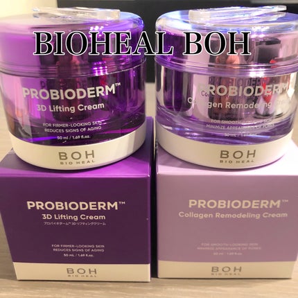 バイオヒールボ プロバイオダーム 3Dリフティングクリーム/BIOHEAL BOH/フェイスクリームを使ったクチコミ(1枚目)