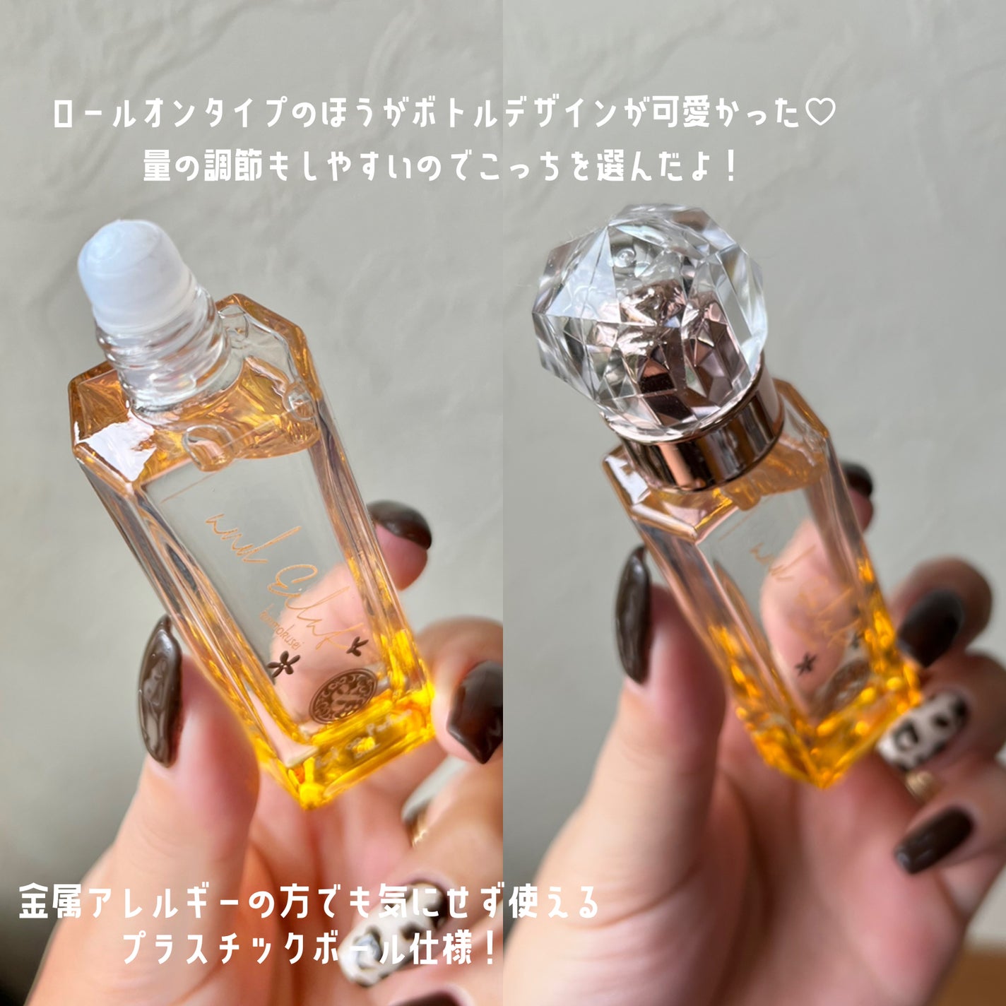 2023年秋新作香水(レディース)】キンモクセイ ロールオン 2023年秋新作香水(レディース)】キンモクセイ ロールオン