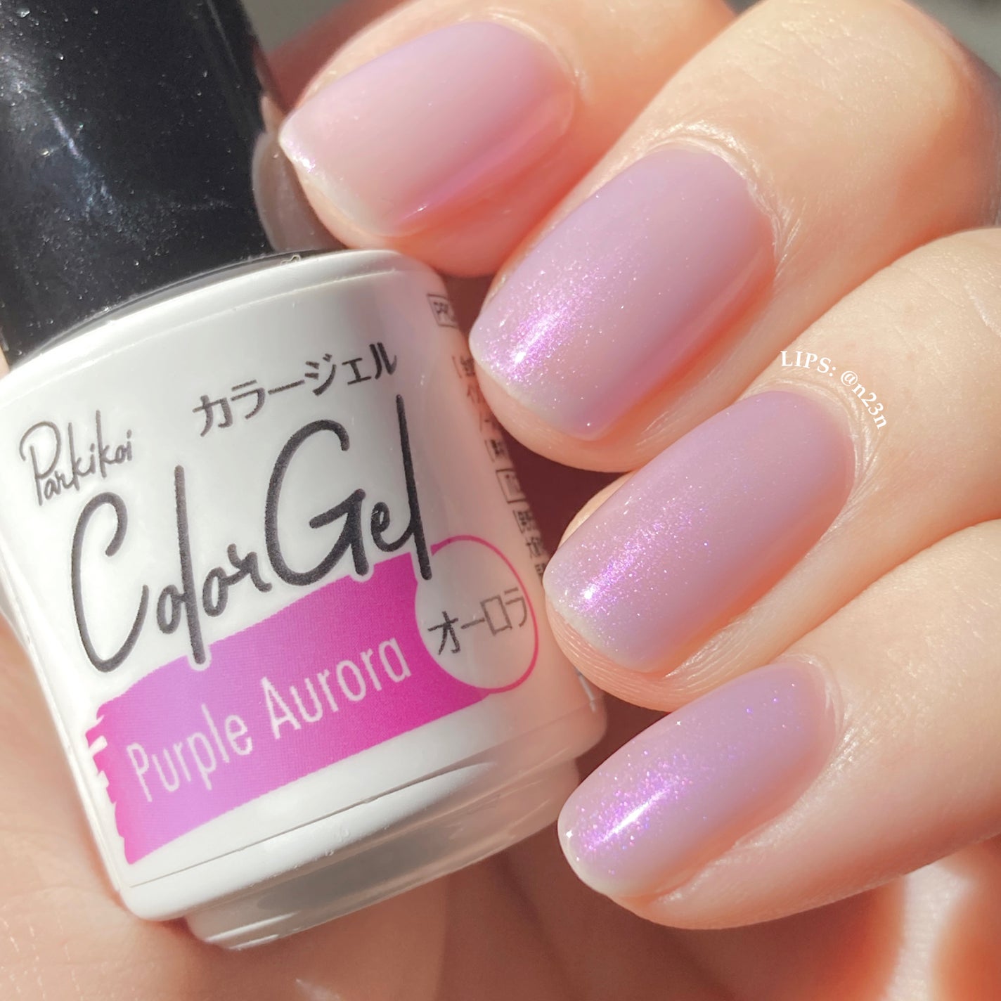 パル カラージェル/キャンドゥ/ジェルネイルを使ったクチコミ(4枚目)
