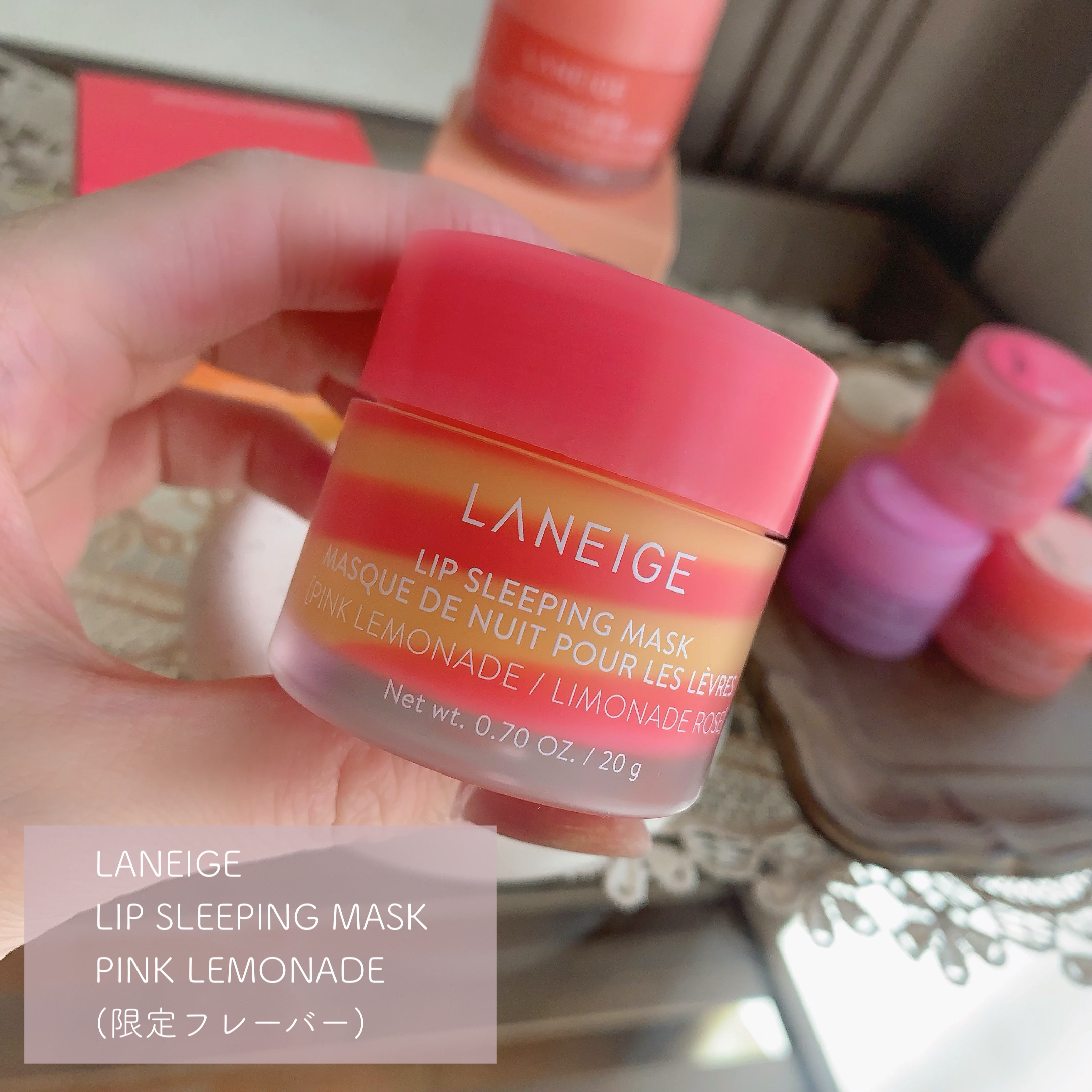 リップスリーピングマスク ピンクレモネード/LANEIGE/リップマスクを使ったクチコミ（2枚目）