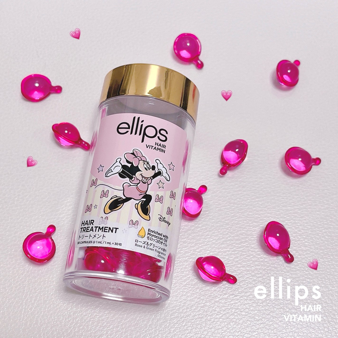 ヘアーオイル【トリートメント】/ellips/ヘアオイルを使ったクチコミ(1枚目)