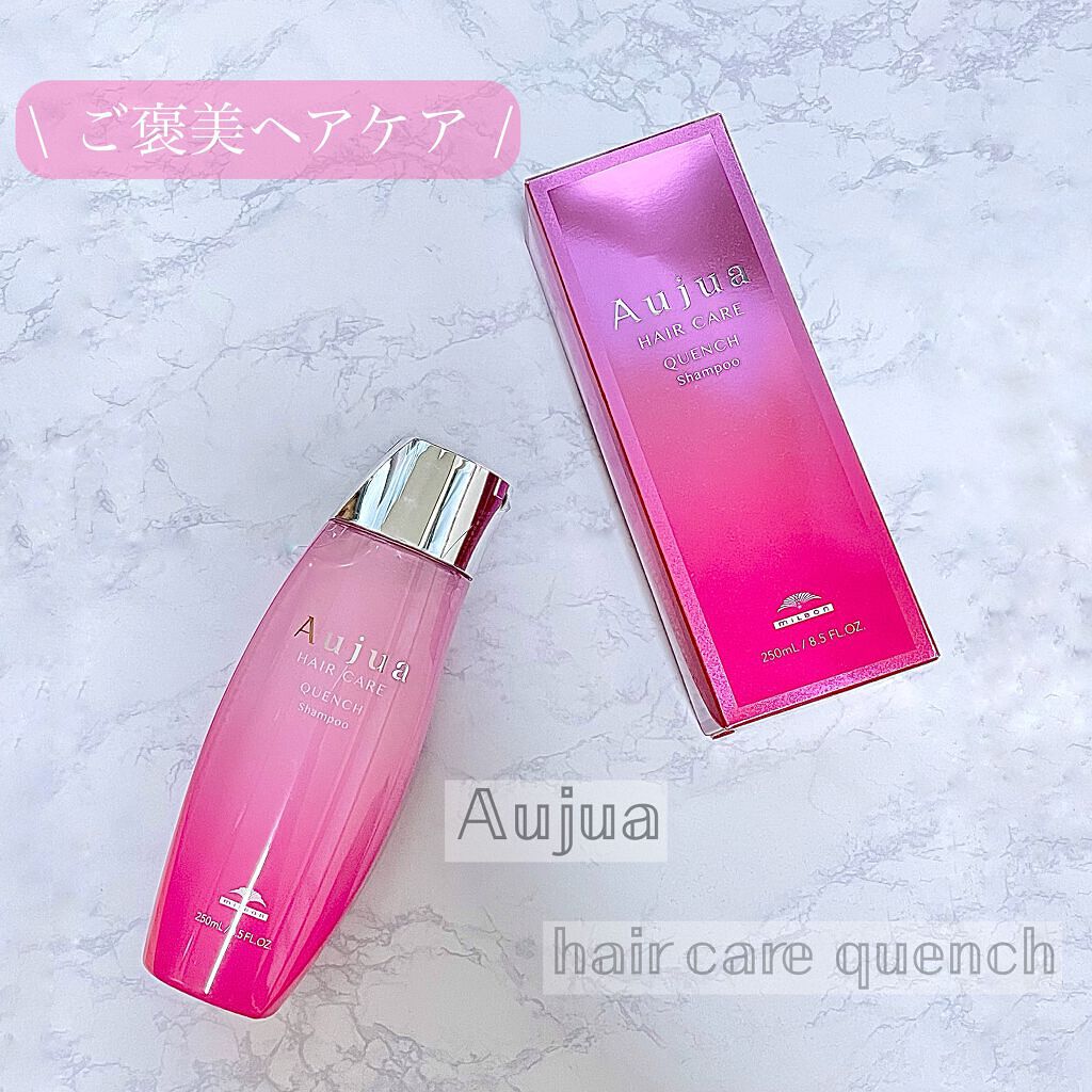 クエンチ シャンプー/オージュア/サロンシャンプーを使ったクチコミ(1枚目)