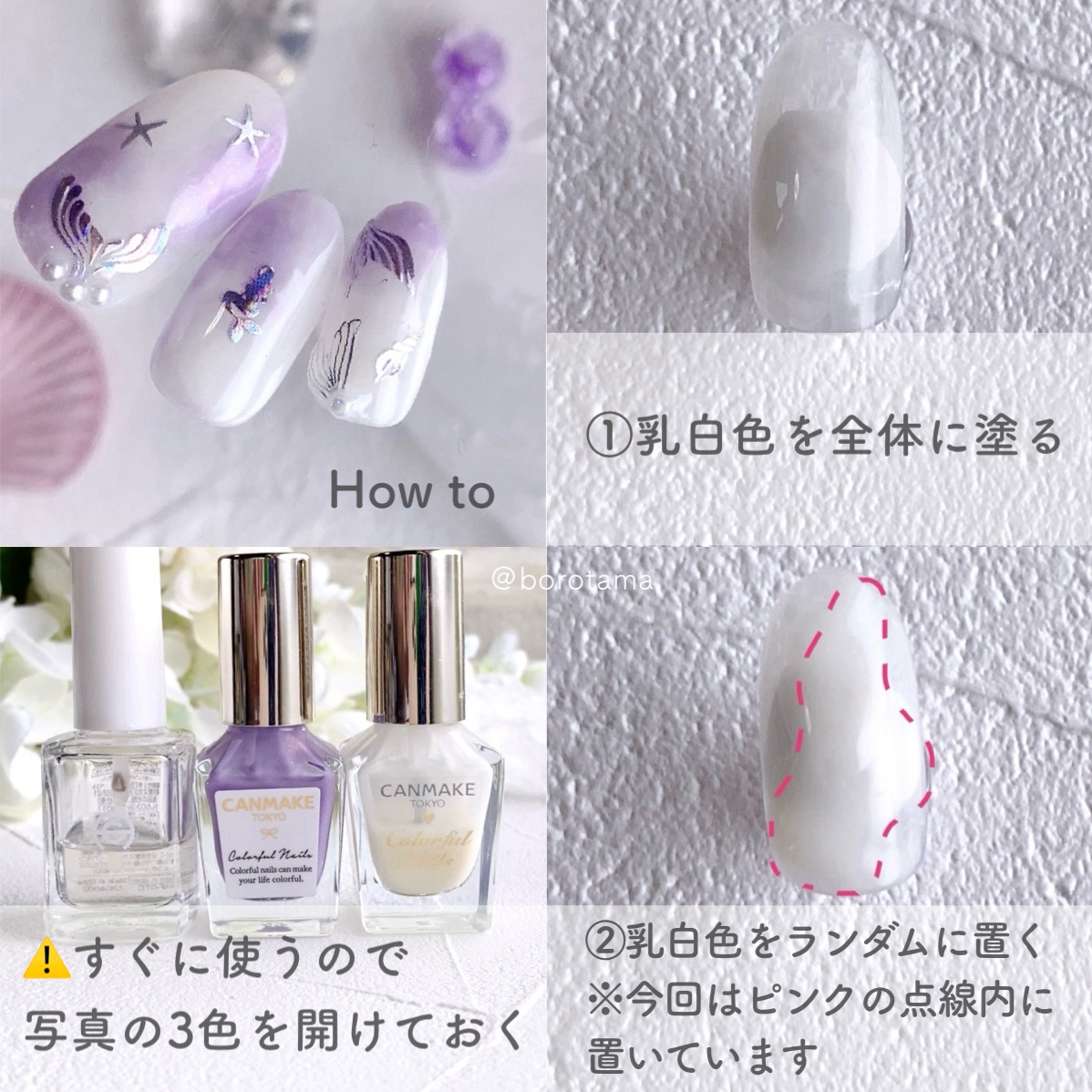 水転写ネイルシール/DAISO/ネイルシールを使ったクチコミ（3枚目）