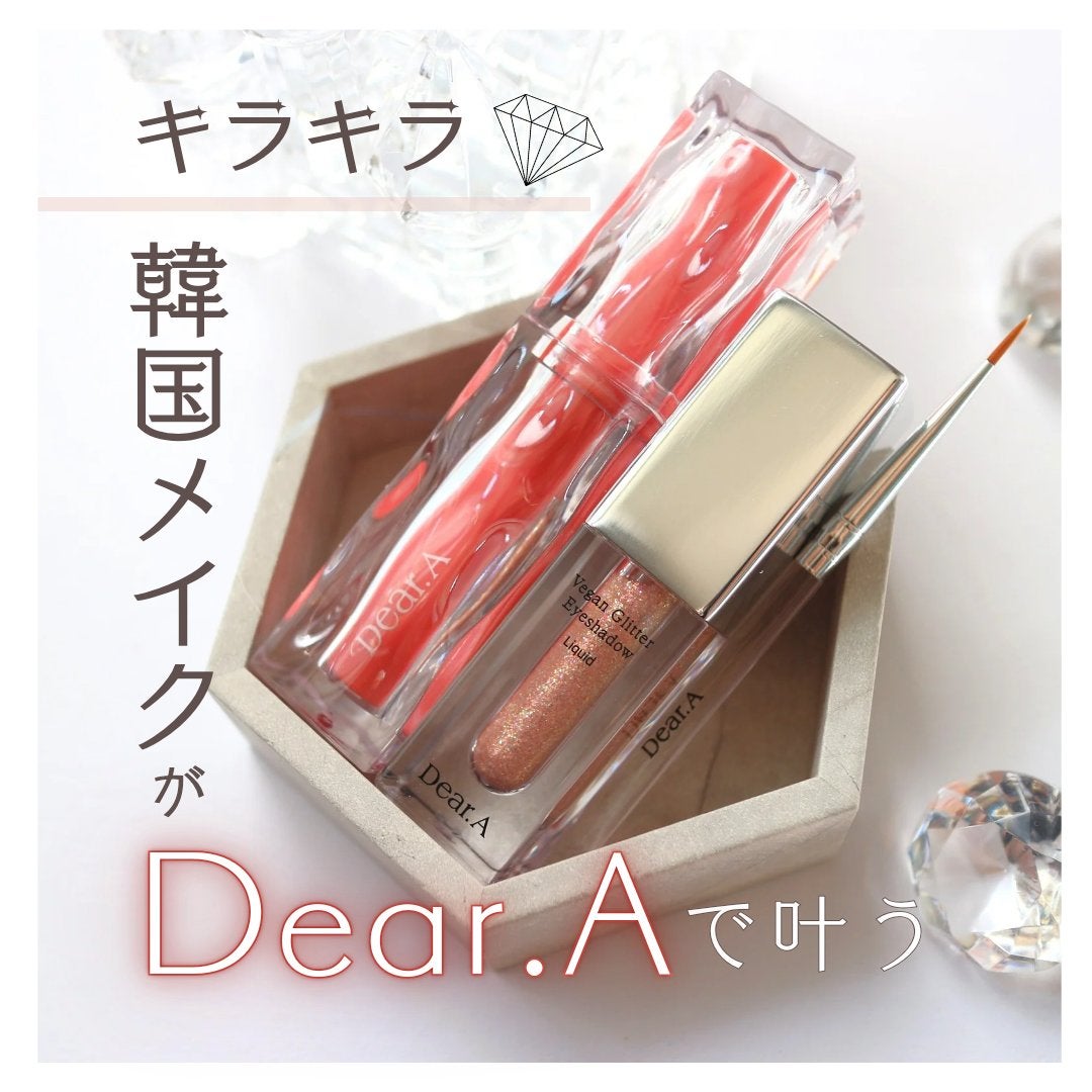 グリッターアイシャドウ/Dear.A/グリッターを使ったクチコミ(1枚目)