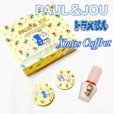 モイスチュアライジング ファンデーション プライマー S/PAUL & JOE BEAUTE/化粧下地を使ったクチコミ（1枚目）