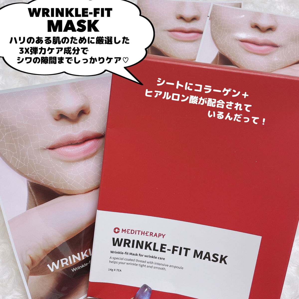 を使ったクチコミ（3枚目）