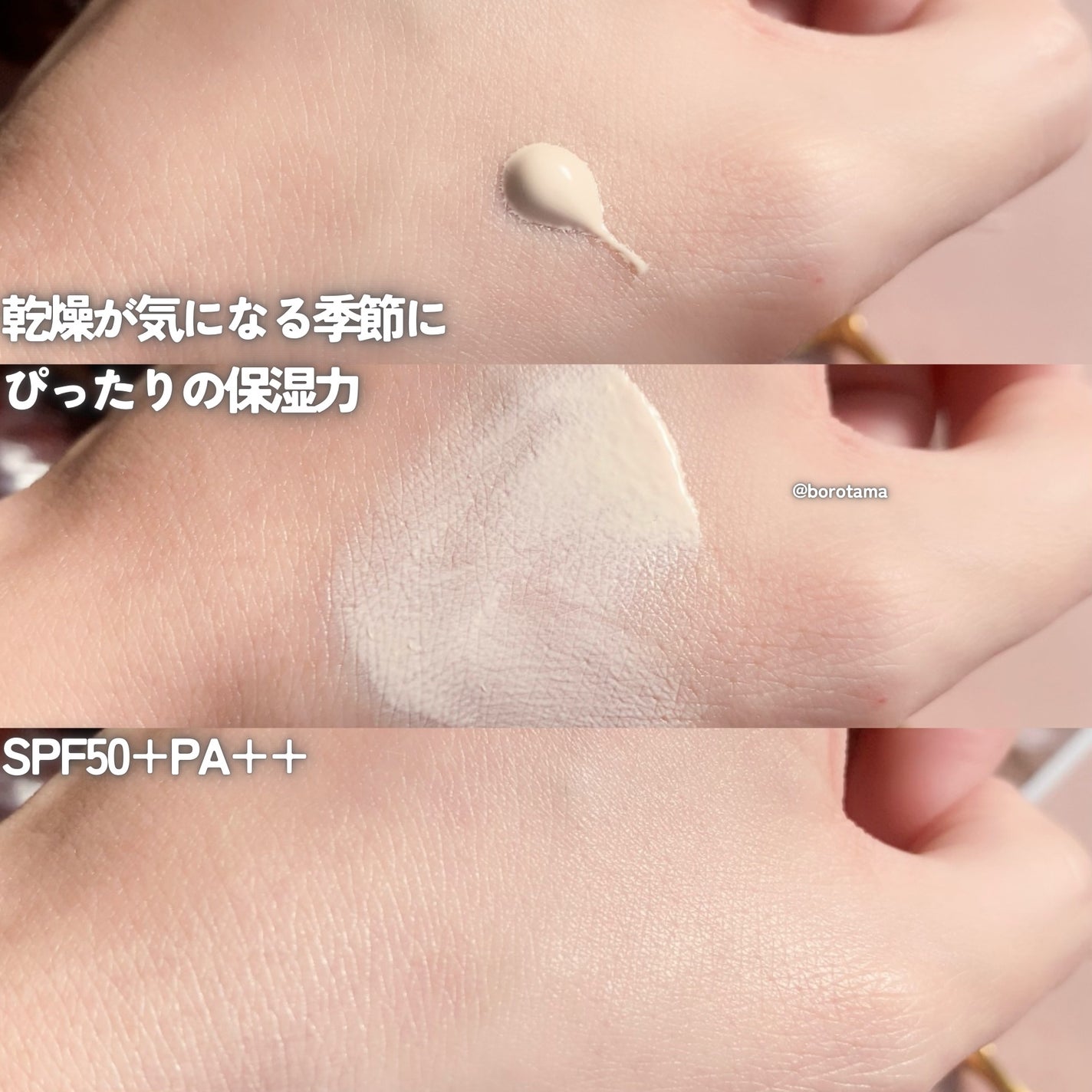 ちゅるリップランパー/muice/リッププランパーを使ったクチコミ(3枚目)