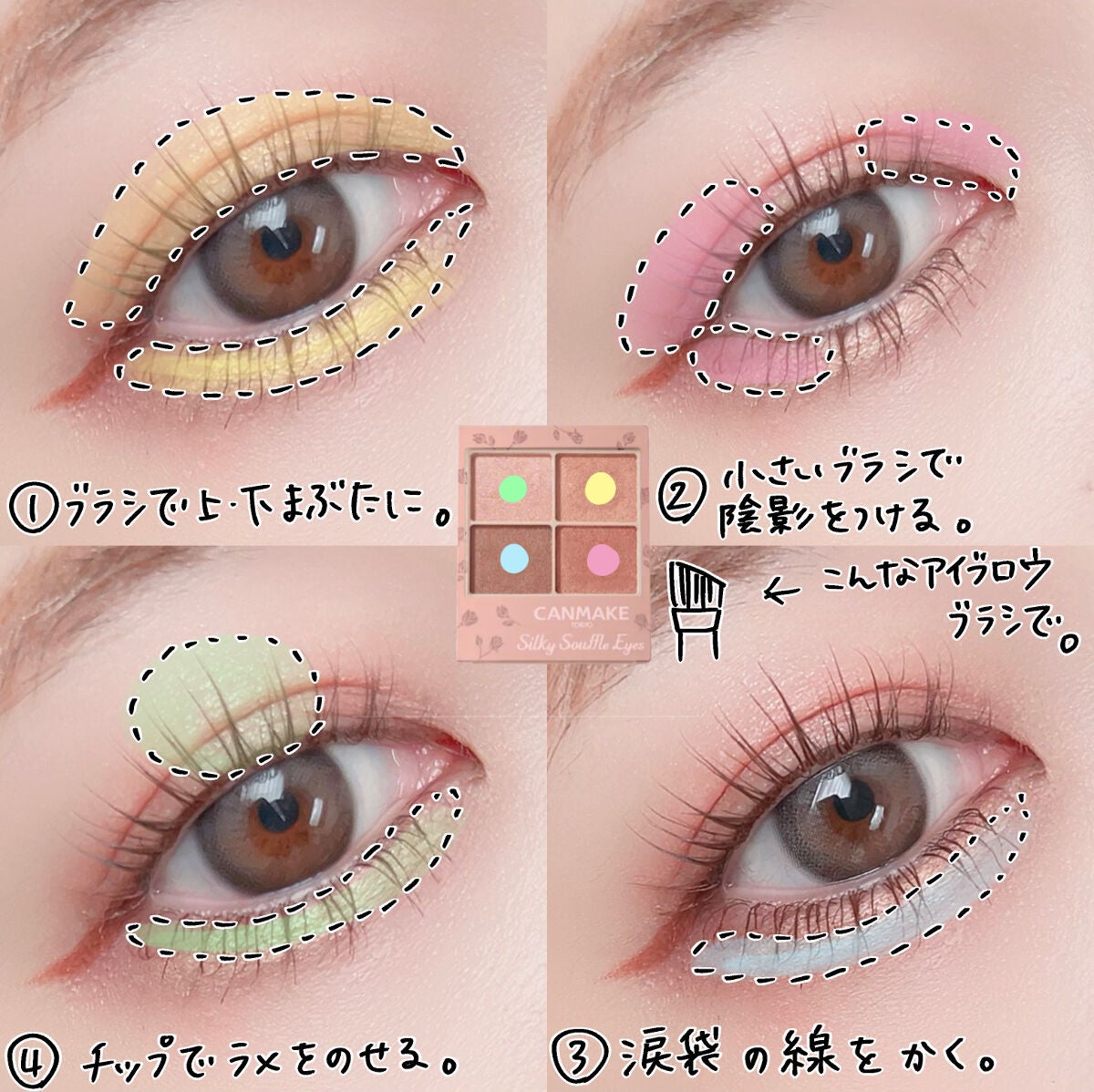 クリーミータッチライナー/キャンメイク/ジェルアイライナーを使ったクチコミ(5枚目)