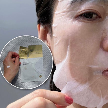 フェイシャルエッセンスマスク/COCOCHI/シートマスク・パックを使ったクチコミ(8枚目)