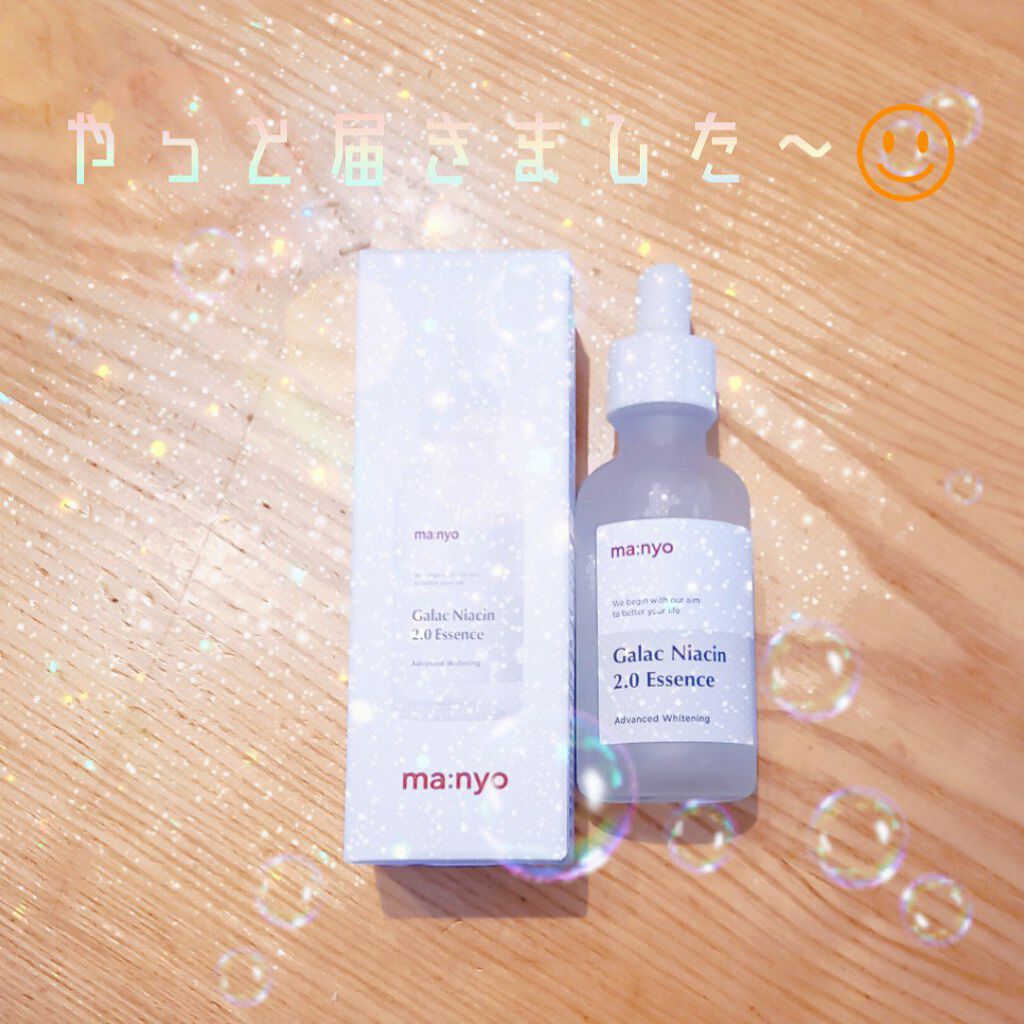 ガラクトミー ナイアシンエッセンス/manyo/美容液を使ったクチコミ（1枚目）