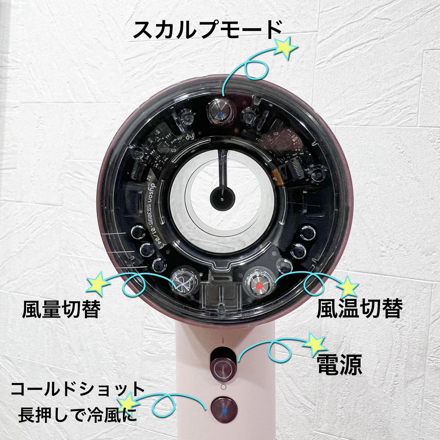 pipi3 on LIPS 「DysonSupersonicNural™Shineヘアドライ..」(3枚目)