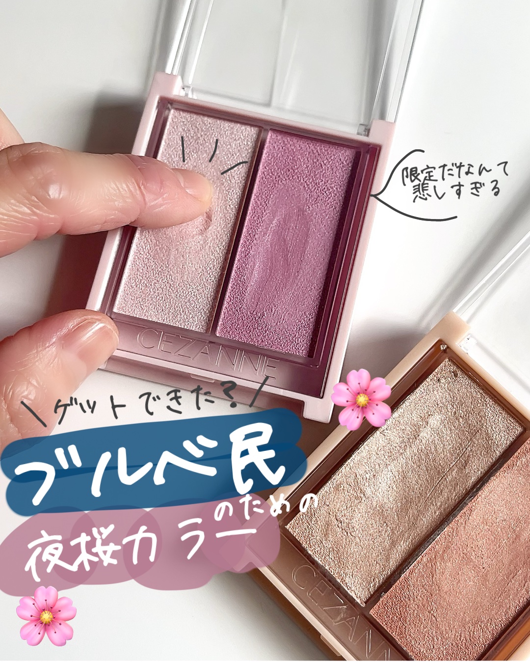 フェイスグロウカラー/CEZANNE/クリームハイライトを使ったクチコミ（1枚目）