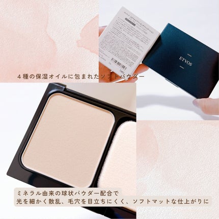 ミネラルコンシーラーパレット/エトヴォス/パレットコンシーラーを使ったクチコミ(7枚目)