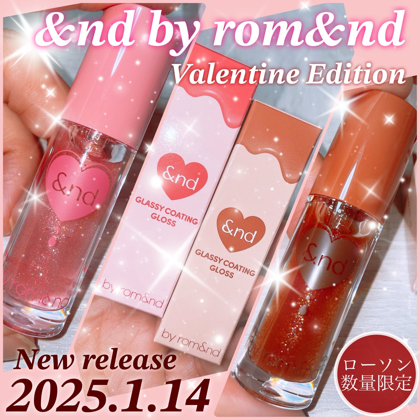 グラッシーコーティンググロス/&nd by rom&nd/リップグロスを使ったクチコミ(1枚目)