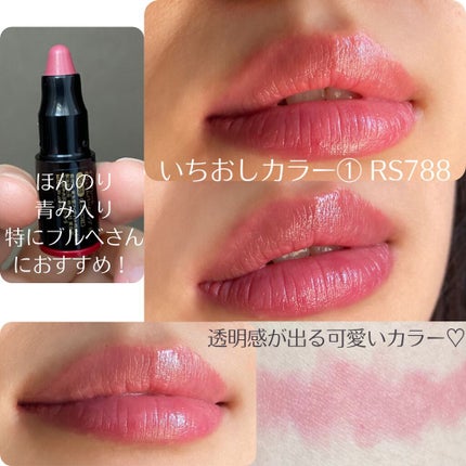 ボリュームバームリップ N/インテグレート/口紅を使ったクチコミ(9枚目)