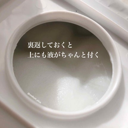 リンクルシートマスク N/なめらか本舗/シートマスク・パックを使ったクチコミ(3枚目)