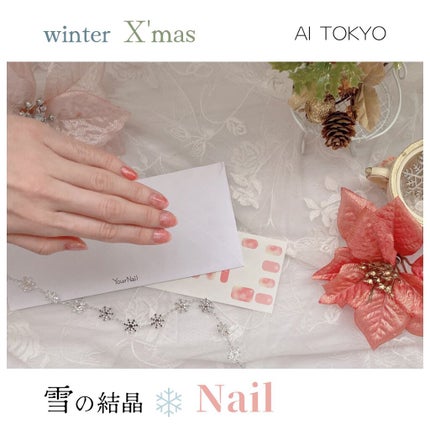 DHC スピーディ ベース&トップコートのクチコミ「ネイルサロンに行けないときでもジェルネイル風なネイルアートが完成  ੈ✩ 貼ってトップコートを.....」(3枚目)