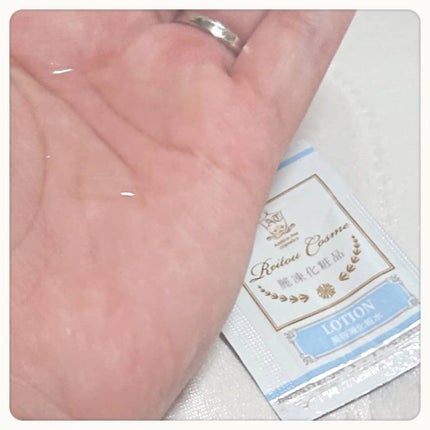 nako on LIPS 「【冷凍するスキンケア】麗凍化粧品.新しい「美容液化粧水」のご紹..」(5枚目)