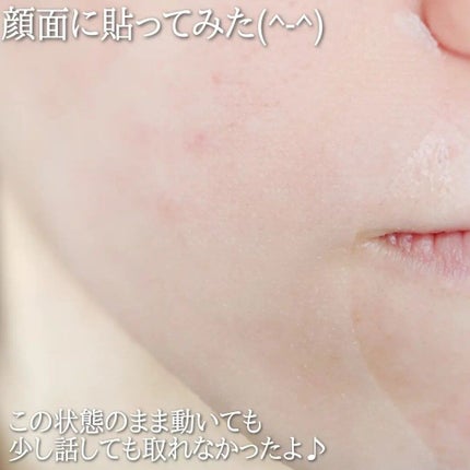 グレイス ワン リンクルケア コンセントレートスポッツマスク/グレイスワン/シートマスク・パックを使ったクチコミ(7枚目)