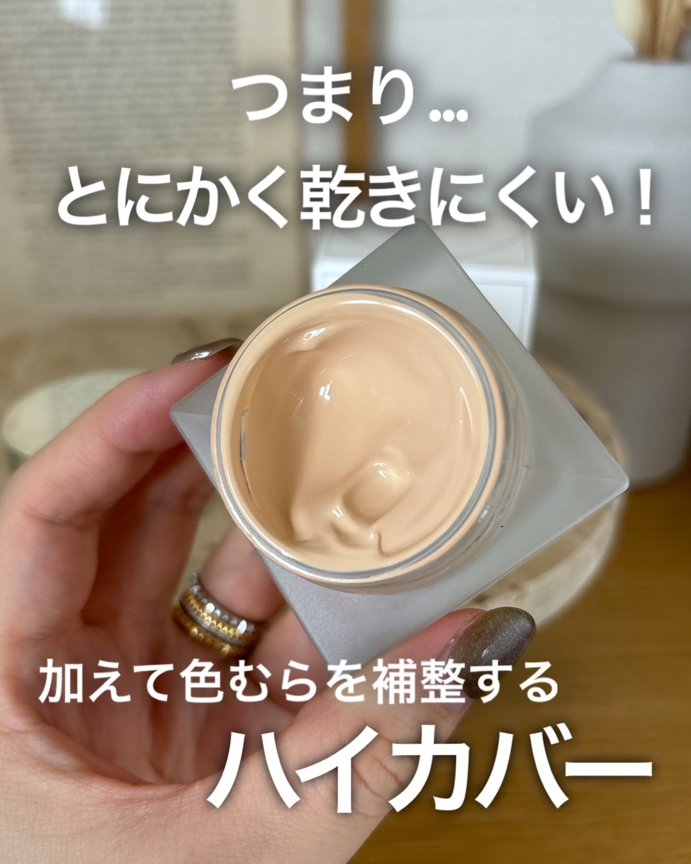 クリーム ファウンデイションe/IPSA/リキッドファンデーションを使ったクチコミ(4枚目)