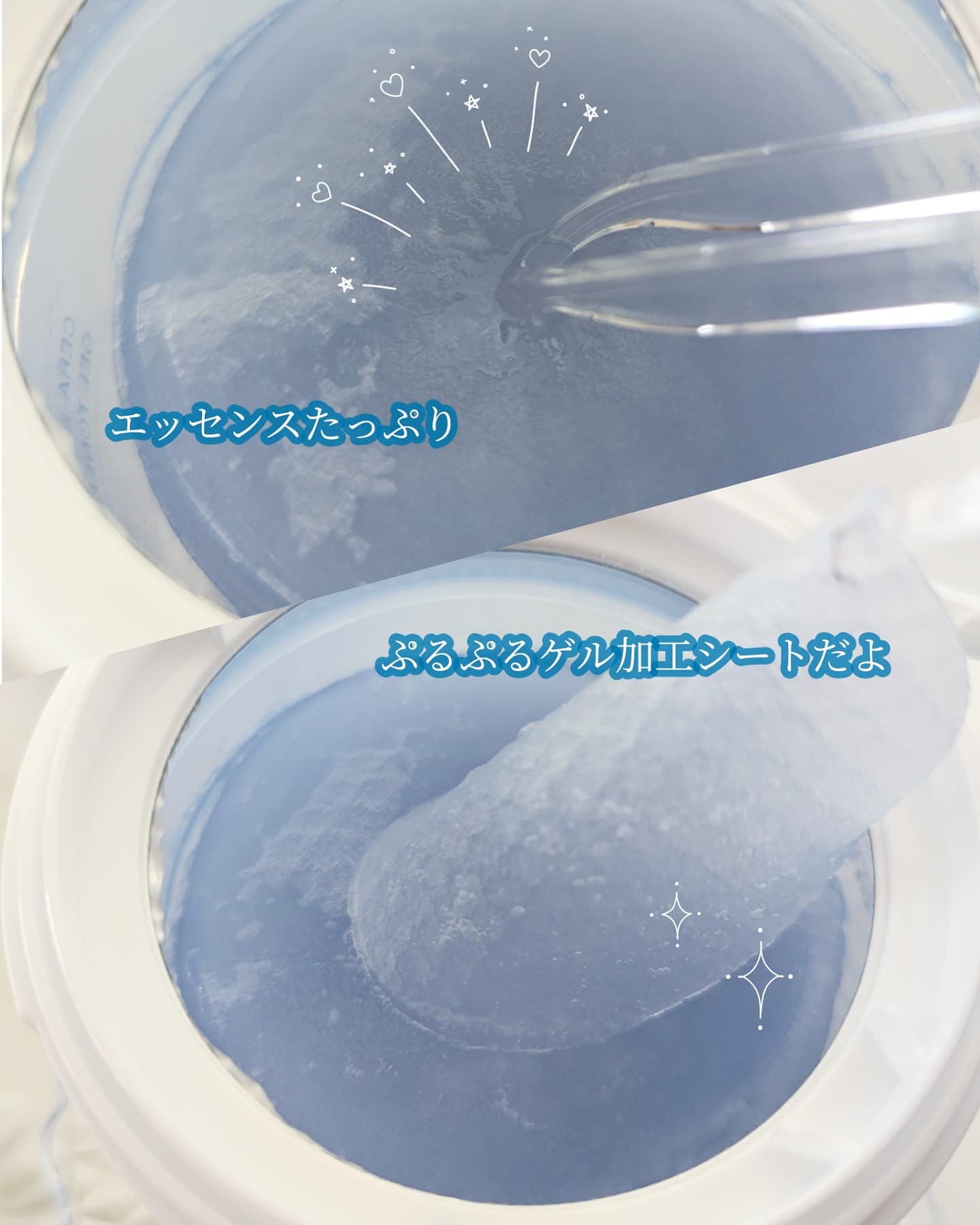 セラノールゲルトナーパッド/Biodance/トナーパッドを使ったクチコミ（3枚目）