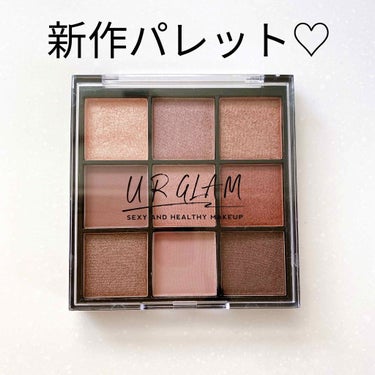 UR GLAM　BLOOMING EYE COLOR PALETTE/U R GLAM/アイシャドウパレットを使ったクチコミ（1枚目）