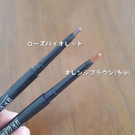 ジェルアイライナー/U R GLAM/ジェルアイライナーを使ったクチコミ(2枚目)