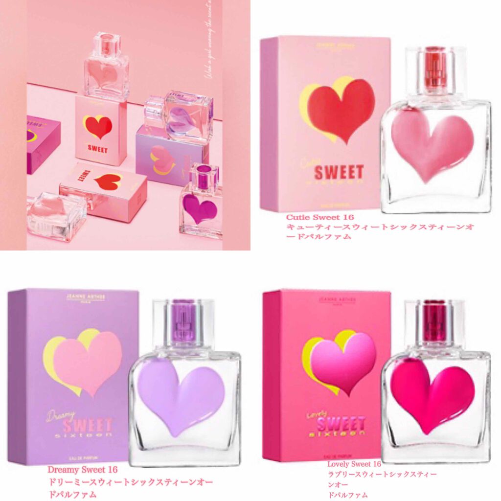 ラブリー スウィート シックスティーン オードパルファム/ジャンヌ・アルテス/香水(レディース)を使ったクチコミ(1枚目)