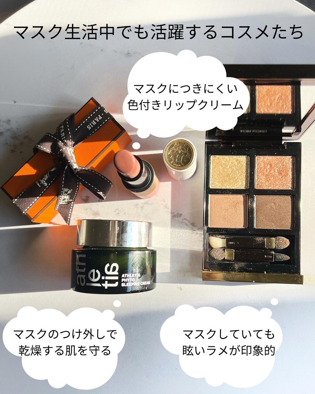 アイ カラー クォード/TOM FORD BEAUTY/アイシャドウパレットを使ったクチコミ(5枚目)