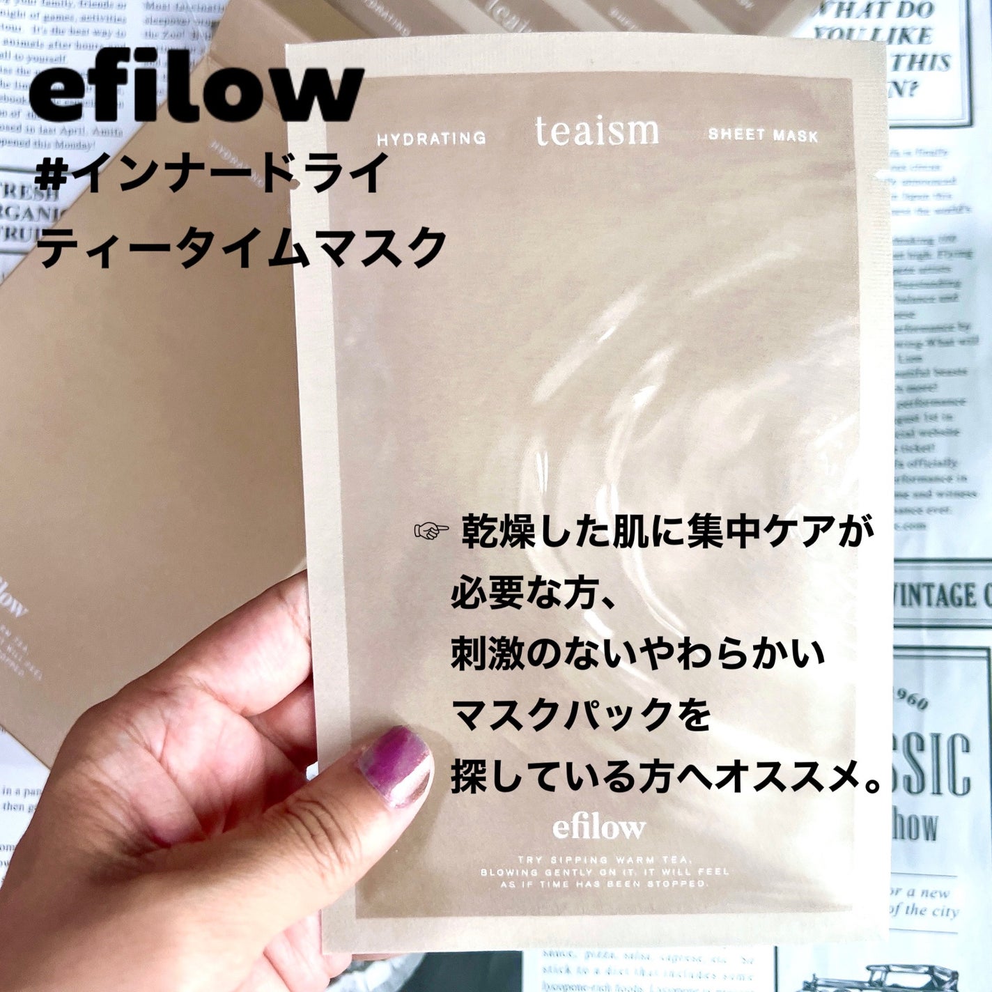 キメケア カバノアナタケバイオームアンプル/efilow/美容液を使ったクチコミ(4枚目)