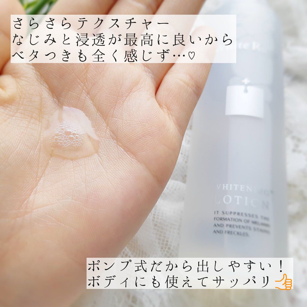 ホワイトラッシュVセラム30/White Rush/美容液を使ったクチコミ(2枚目)