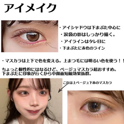 ViVi Ring 1day/OLENS/ワンデー(1DAY)カラコンを使ったクチコミ(2枚目)