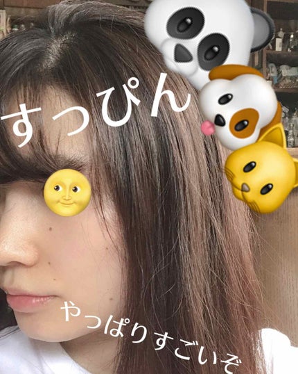 oxygen water light sun gel/SHINGMULNARA/日焼け止め・UVケアを使ったクチコミ(1枚目)