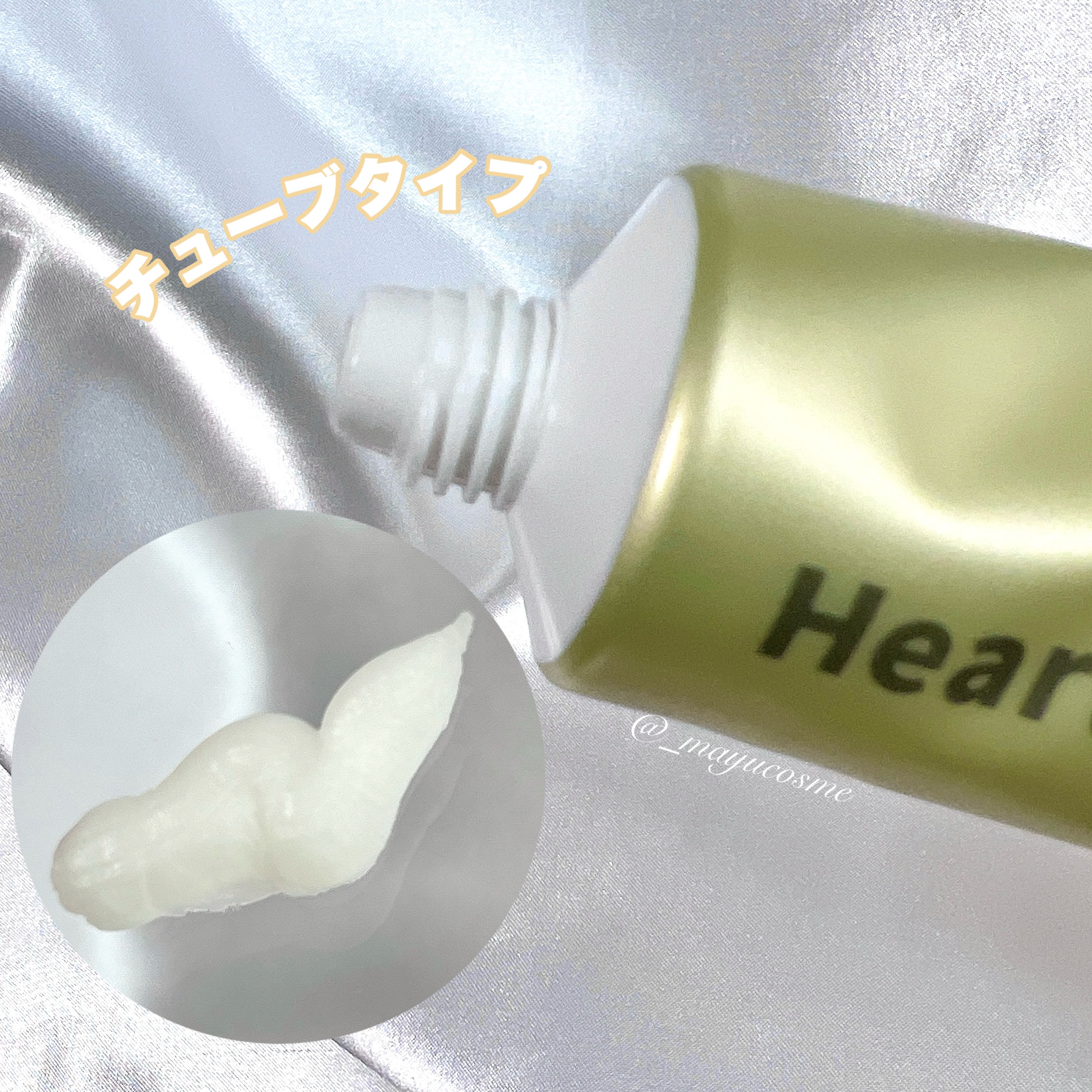 コンマス オン ライフ ブライトニング クレンジングバーム/Heart Percent/クレンジングバームを使ったクチコミ（2枚目）