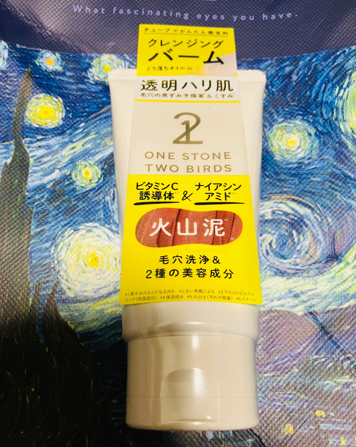 オイルクレンジングバーム ホワイトプレミアム/ONE STONE TWO BIRDS/クレンジングバームを使ったクチコミ(1枚目)