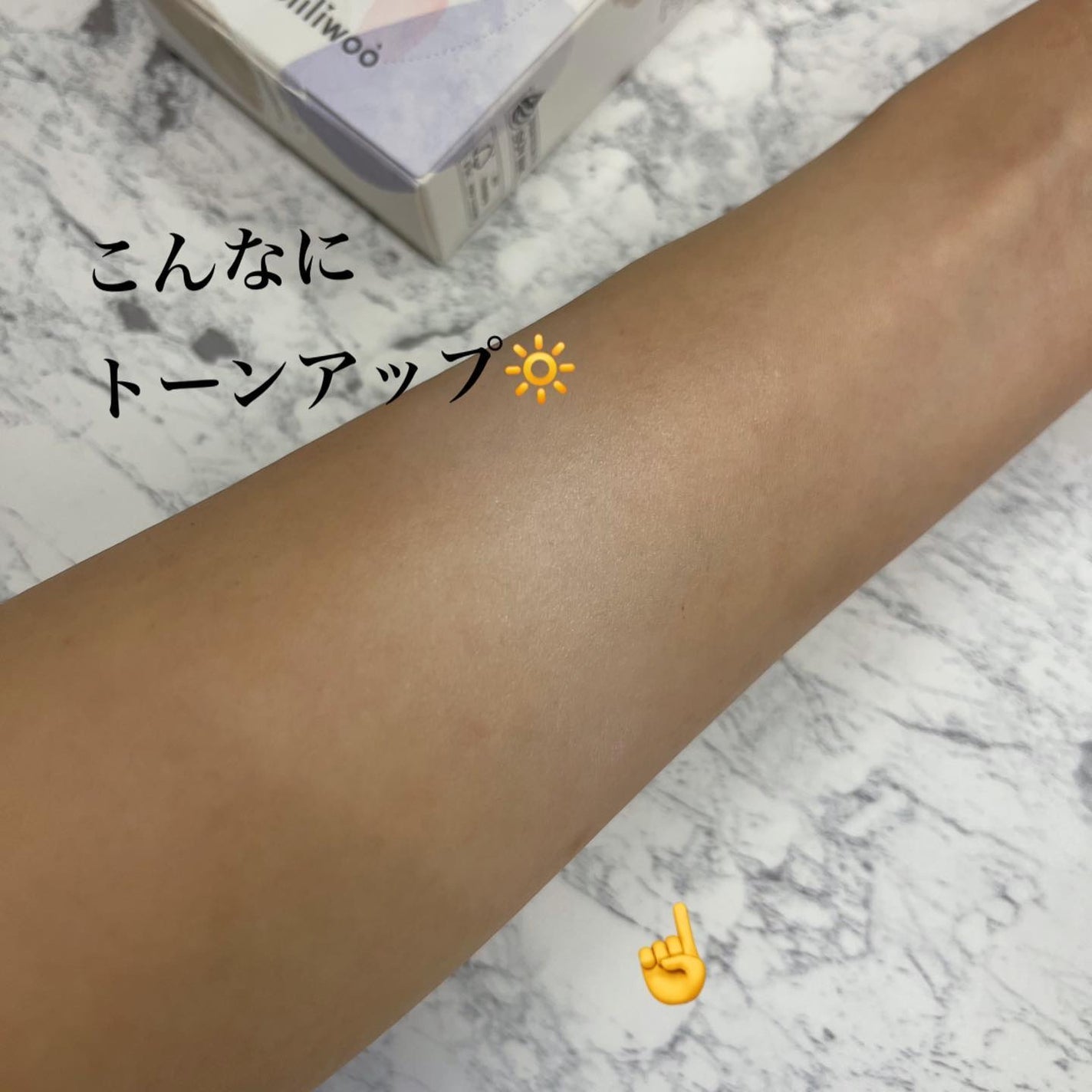 エッグサンバーム/wooliliwoo/化粧下地を使ったクチコミ(3枚目)