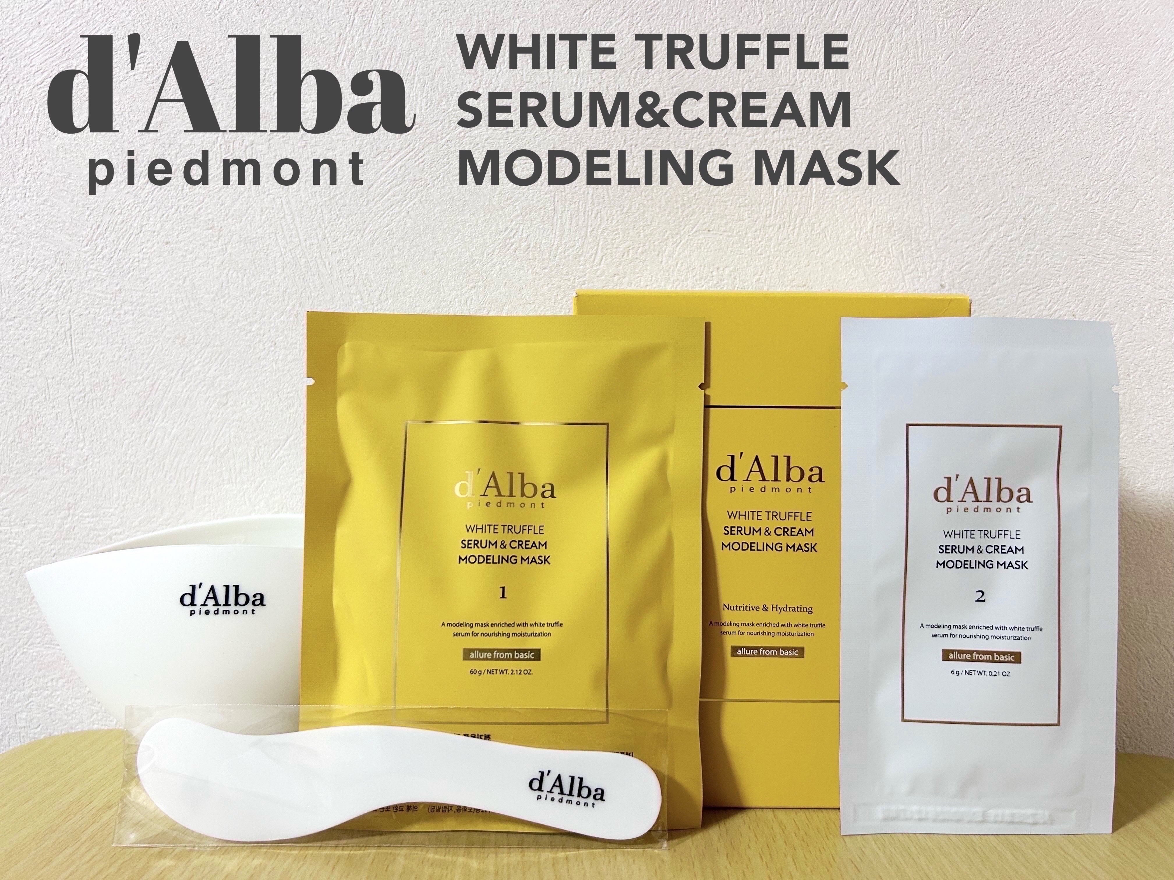 ホワイトトリュフセラムアンドクリームモデリングマスク/ダルバ/洗い流すパック・マスクを使ったクチコミ（1枚目）