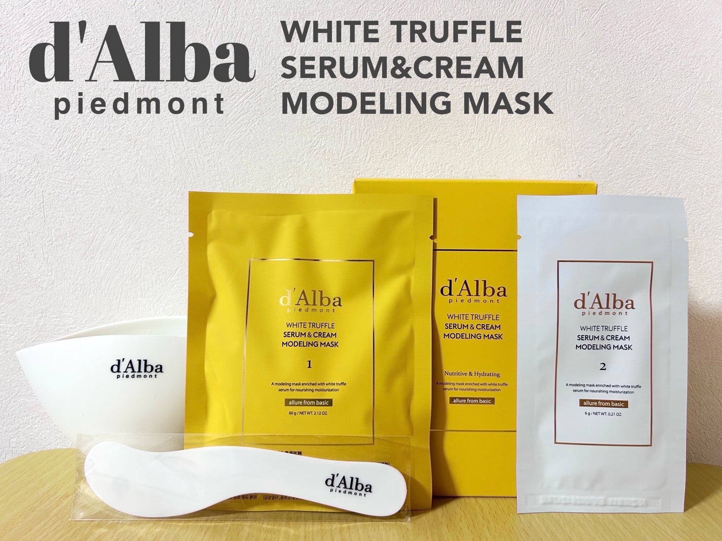 ホワイトトリュフセラムアンドクリームモデリングマスク/ダルバ/洗い流すパック・マスクを使ったクチコミ(1枚目)